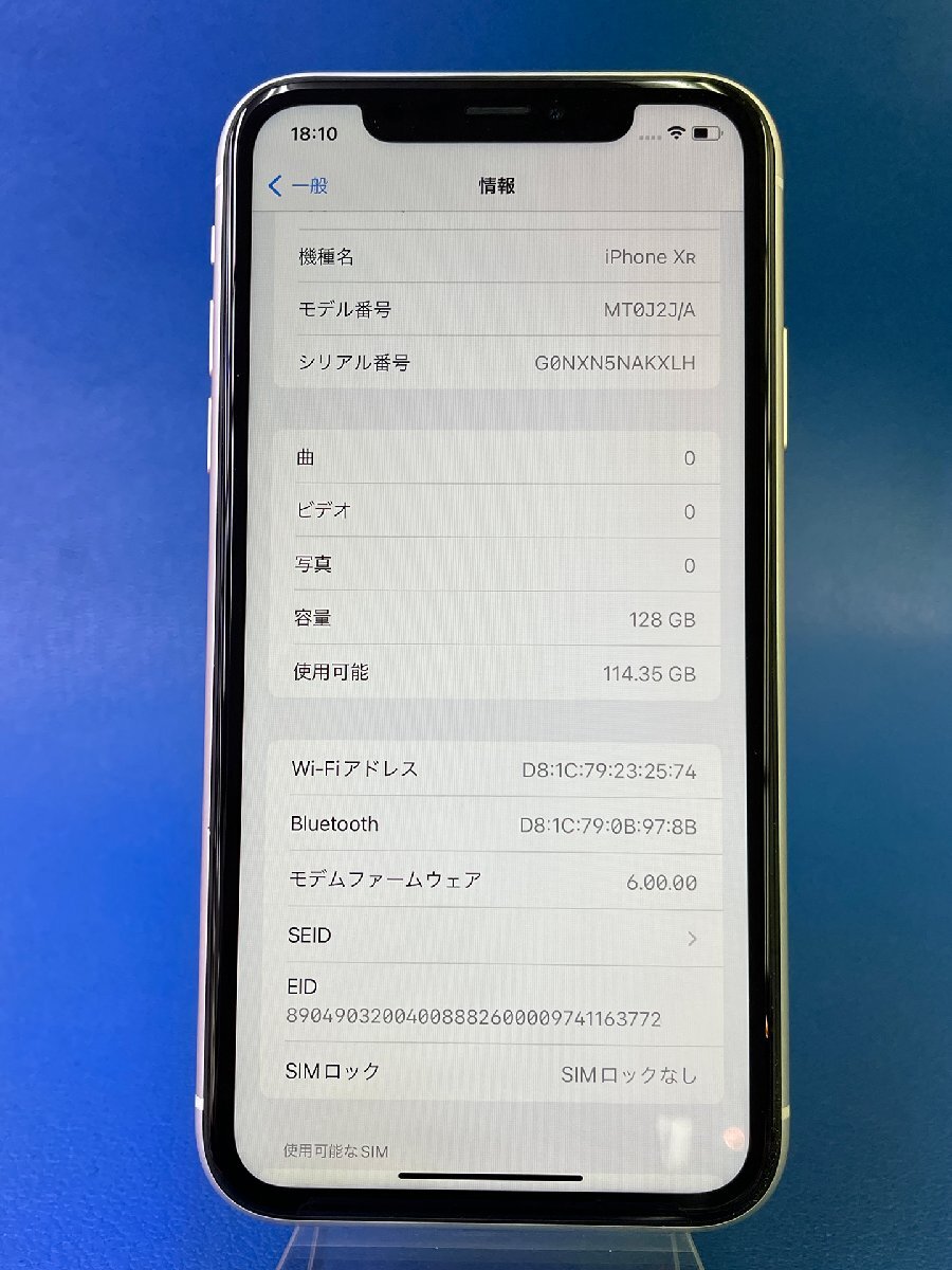 iPhoneXR 128GB ホワイト SIMフリー 本体 0341の画像2