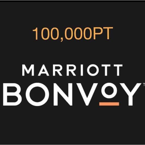 即対応 マリオットボンヴォイ Marriott Bonvoy 100,000ポイント 100000 10万p 譲渡 トランスファー_画像1