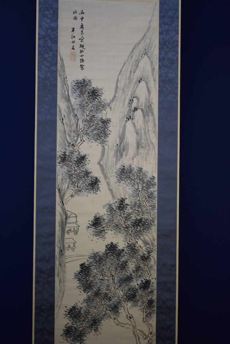 模写/岡田半江/山水人物図/左光挙の桐識箱付/布袋屋掛軸HG-312 模写】/岡田半江/山水人物図/左光挙の桐識箱付/布袋