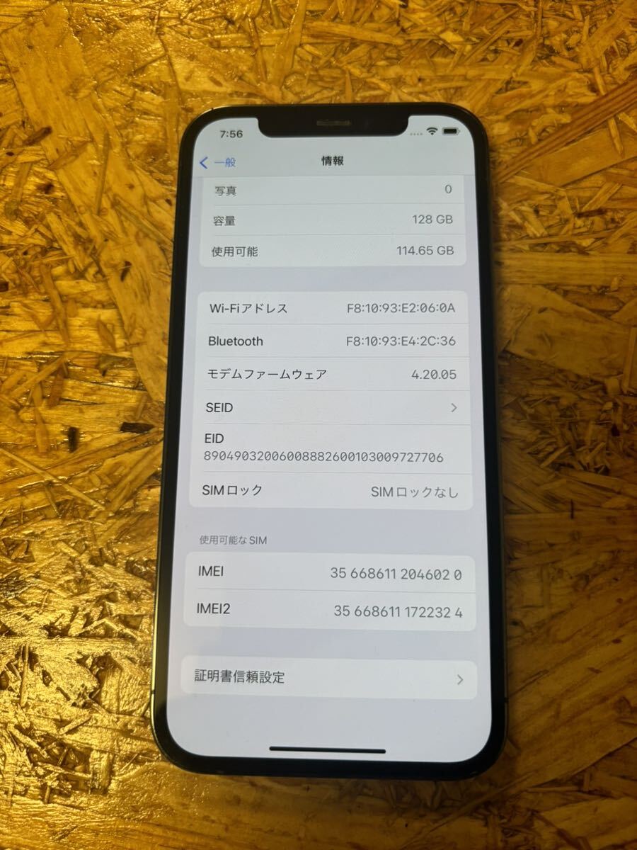 Apple iPhone 12 Pro 128GB グラファイト　SIMフリー_画像9