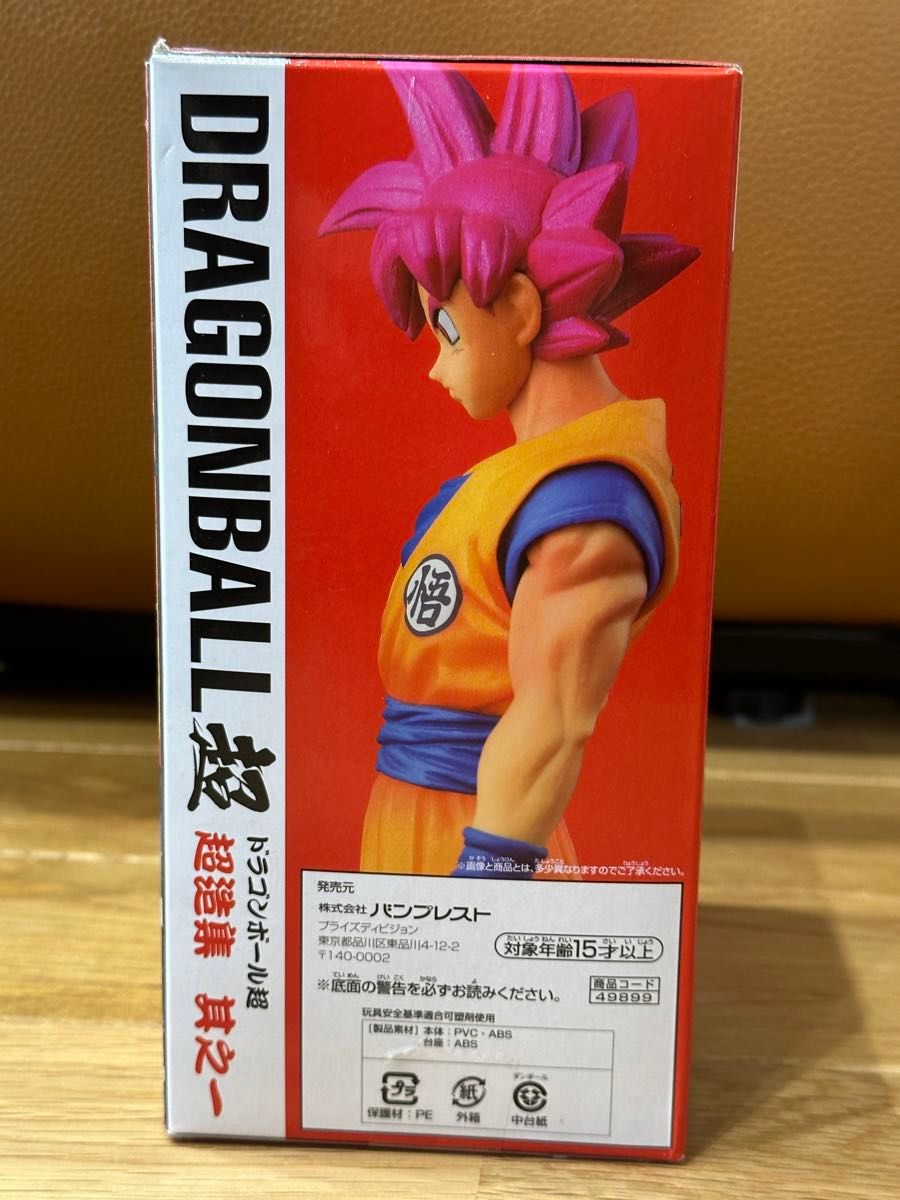 新品・未開封 【ドラゴンボールZ 超サイヤ人ゴット孫悟空 新品・未開封 【ドラゴンボールZ 超サイヤ人ゴット孫悟空