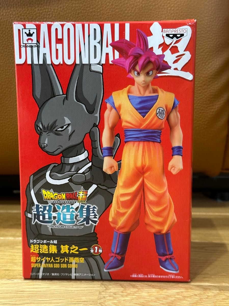 新品・未開封 【ドラゴンボールZ 超サイヤ人ゴット孫悟空 新品・未開封 【ドラゴンボールZ 超サイヤ人ゴット孫悟空