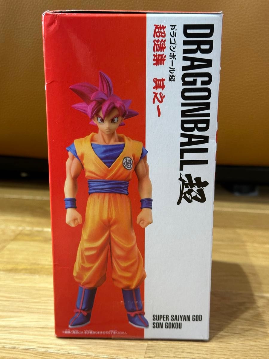新品・未開封 【ドラゴンボールZ 超サイヤ人ゴット孫悟空 新品・未開封 【ドラゴンボールZ 超サイヤ人ゴット孫悟空