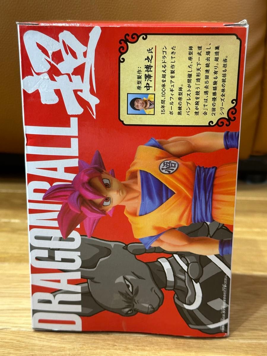 新品・未開封 【ドラゴンボールZ 超サイヤ人ゴット孫悟空 新品・未開封 【ドラゴンボールZ 超サイヤ人ゴット孫悟空