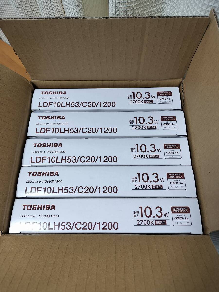 TOSHIBA LEDユニット　フラット形1200 LDF10LH53/C20/1200 新品5個セット_画像1