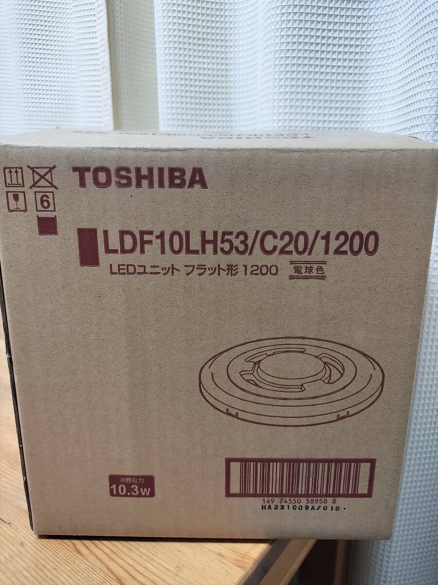TOSHIBA LEDユニット　フラット形1200 LDF10LH53/C20/1200 新品5個セット_画像5