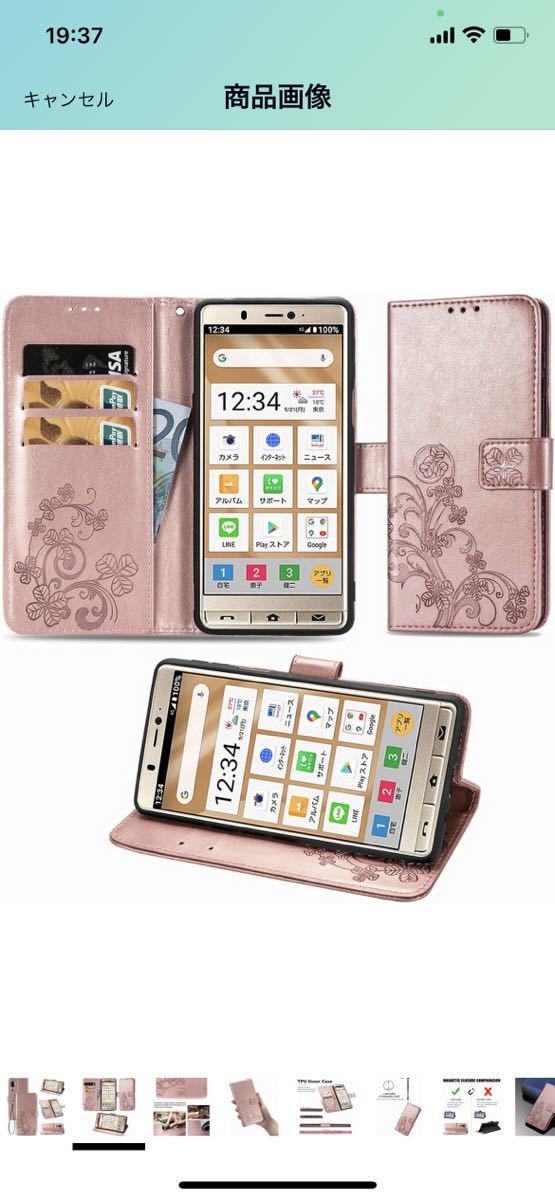 E60シンプルスマホ5 Sharp Simple Sumaho5 ケース 手帳型 ノートブック型携帯電話保護カバー多機能(四つ葉のクローバーローズゴールド)_画像2