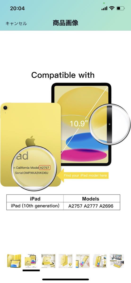 E64訳あり格安JEDirect iPad 10 ケース（10.9インチ、2022モデル第10世代用Pencil収納可能 透明バックカバー タブレットカバー (イエロー)の画像2