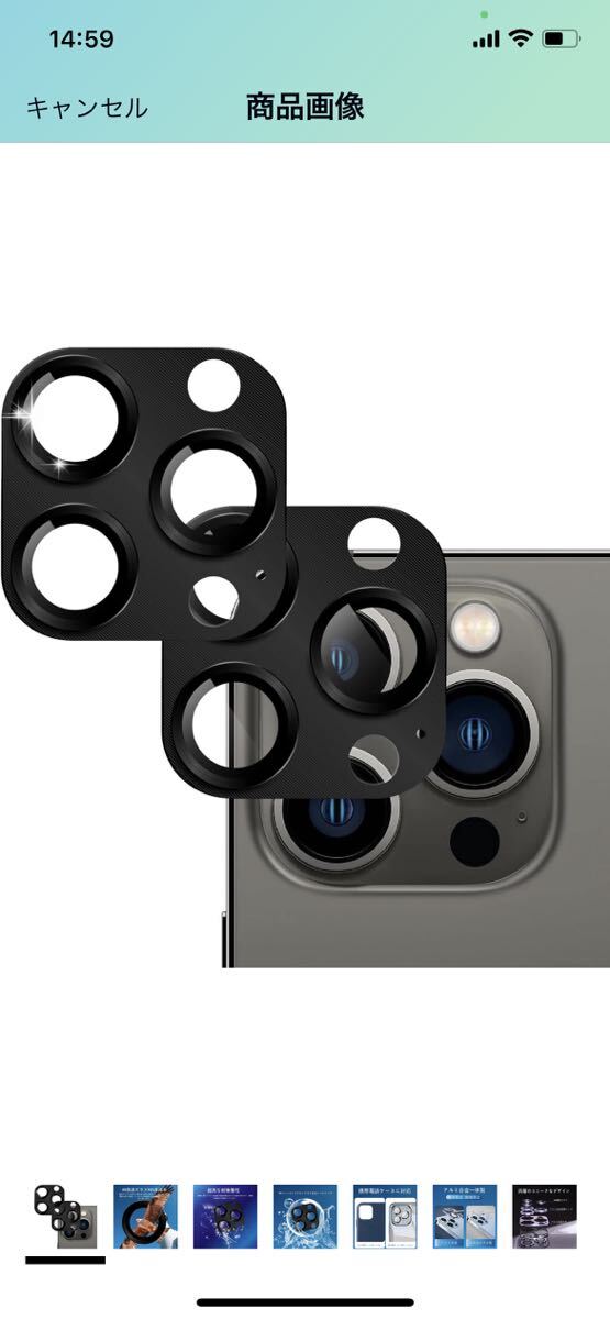 E129 Seninhi カメラレンズカバー 対応 iPhone 13 Pro / iPhone13 Pro Max カメラフィルム アルミ合金 キズ防止 指紋防止 耐衝撃 ブラックの画像1