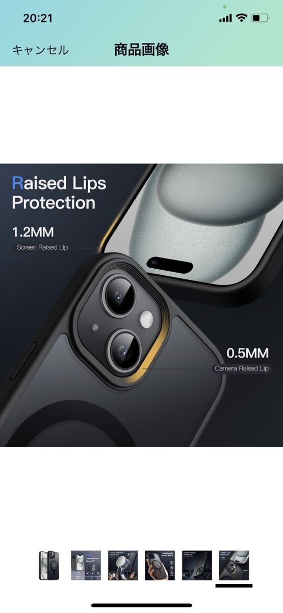 F7 JEDirect iPhone 15 6.1インチ用 マグネット ケース MagSafeに対応 半透明のマット背面 薄型 耐衝撃 カバー (ブラック)の画像6