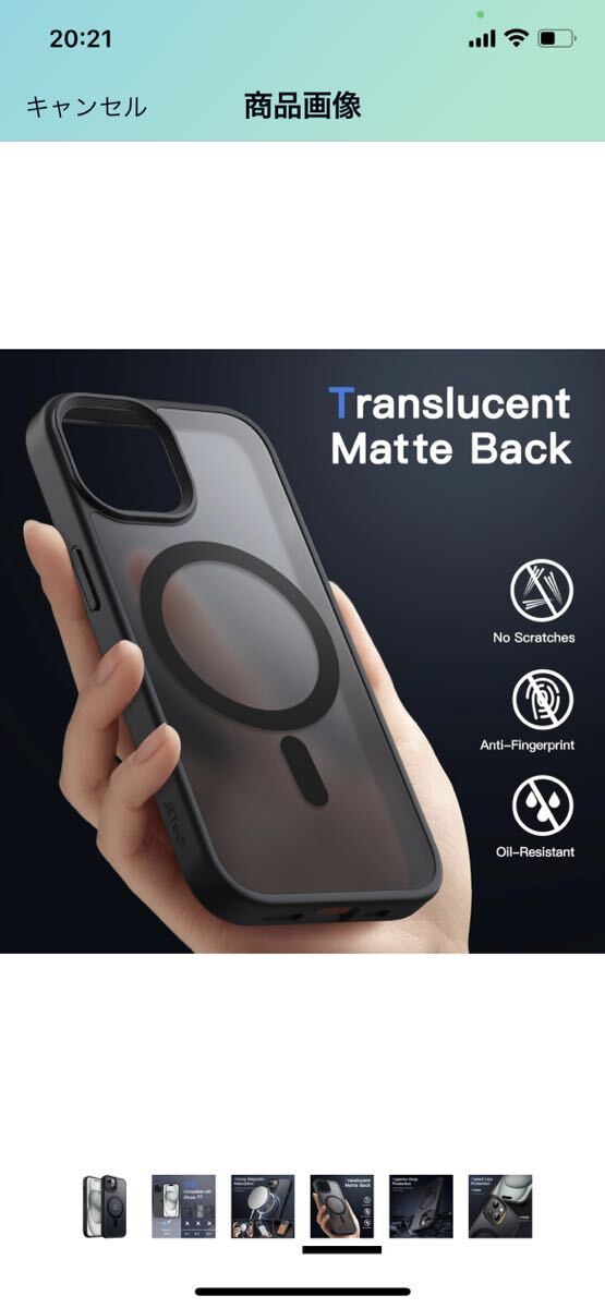 F7 JEDirect iPhone 15 6.1インチ用 マグネット ケース MagSafeに対応 半透明のマット背面 薄型 耐衝撃 カバー (ブラック)の画像4