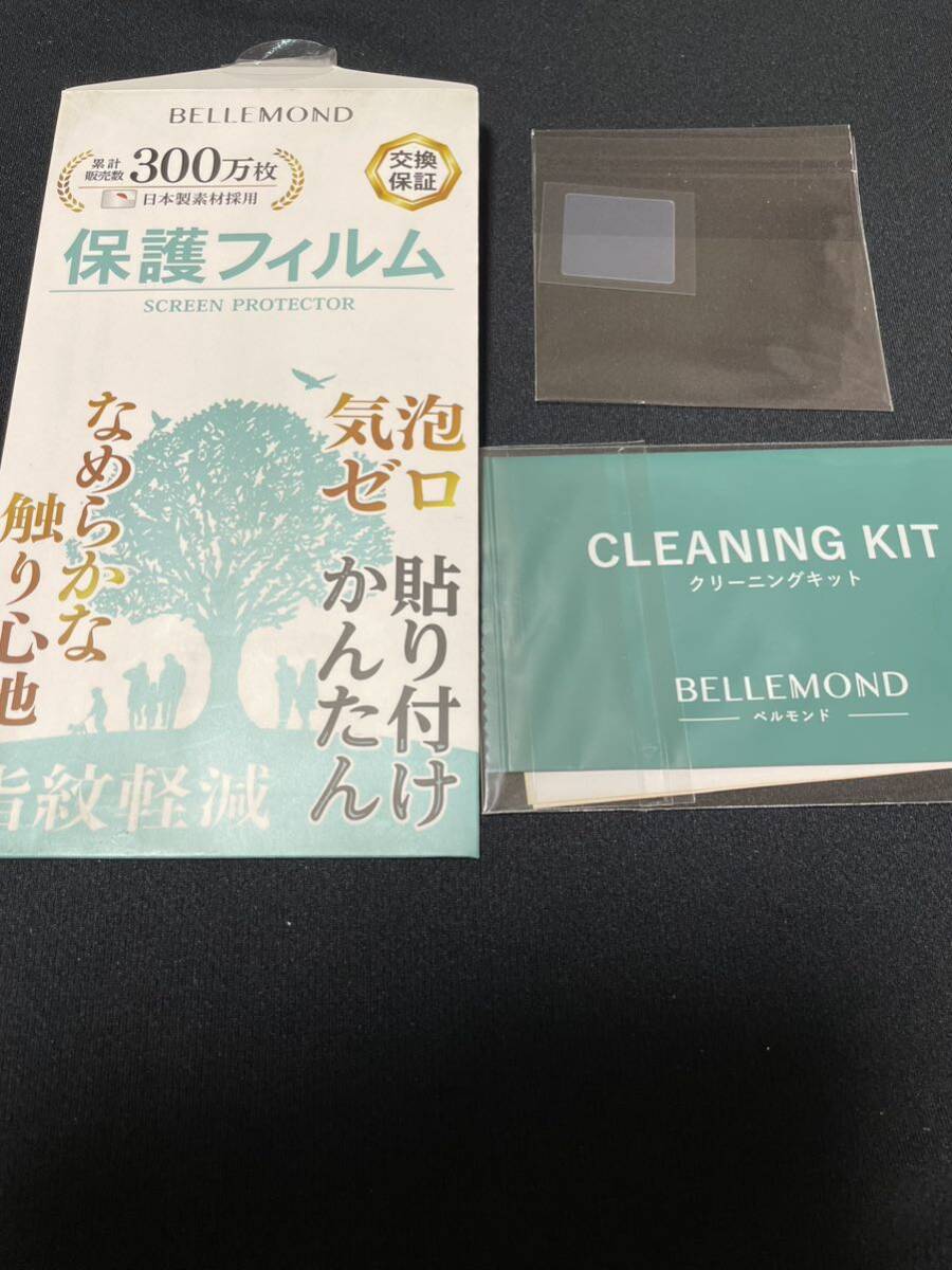 E77ベルモンド Tamagotchi Uni (たまごっちユニ) 用 保護フィルム ブルーライトカット 指紋防止 気泡防止 抗菌 日本製フィルム BELLEMOND の画像7