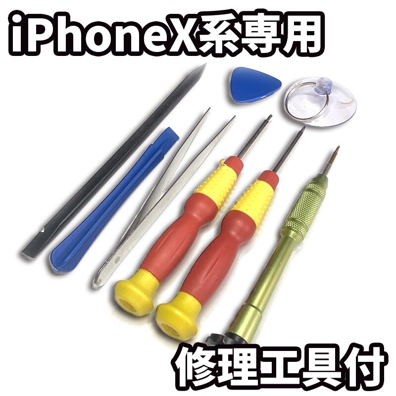 iPhone11 純正再生品 フロントパネル 純正液晶 自社再生 業者 LCD 交換 リペア 画面割れ iphone 修理 ガラス割れ 防水テープの画像3