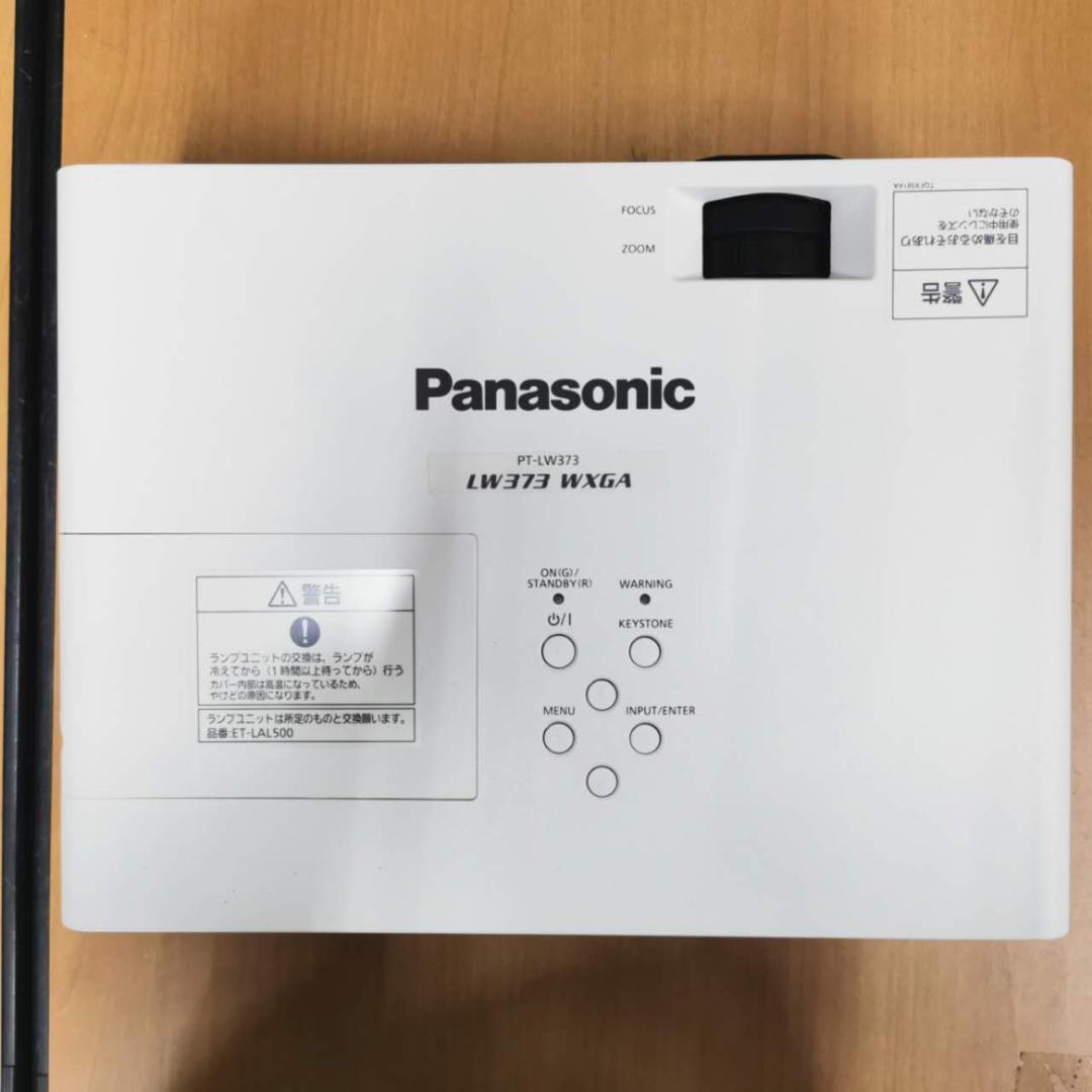 Panasonic ランプ使用時間110h　プロジェクター PT-LW373_画像2