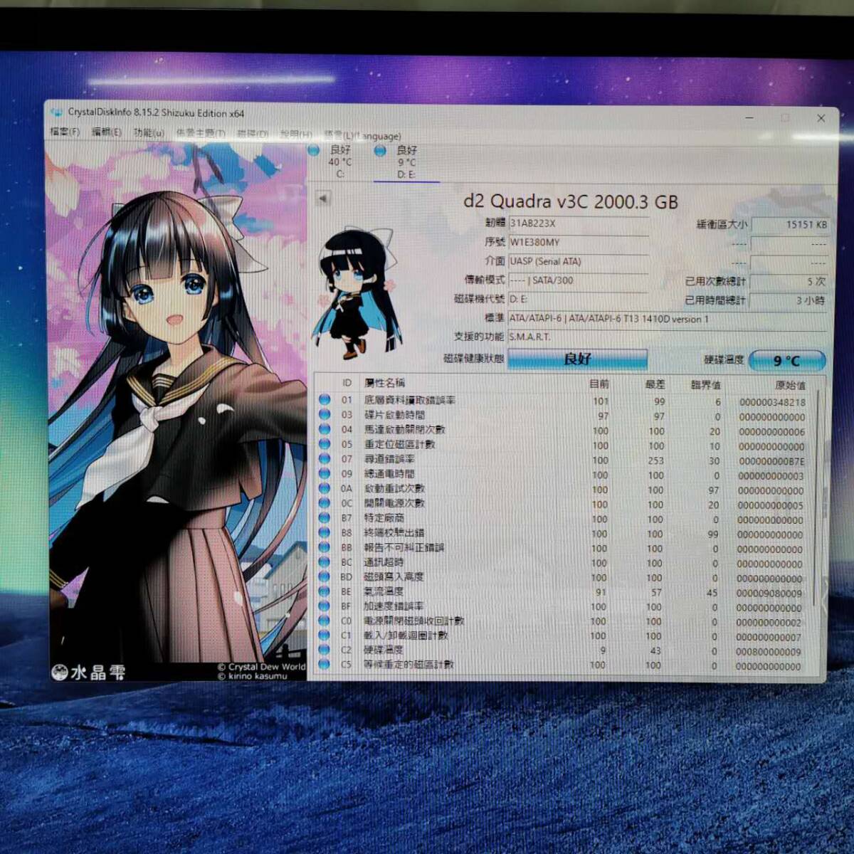 ELECOM [LaCie d2 quadra] LCH-2D2TQS 3.5インチ エレコム 外付け HDD ハードディスクドライブ 2TB USB 認識確認 現状品_画像2