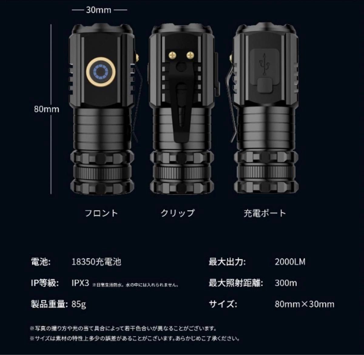 懐中電灯 小型 led 手持ちハンディライト USB充電式 高輝度 IP68防水機能 停電 防災 キャンプ アウトドア 夜釣り