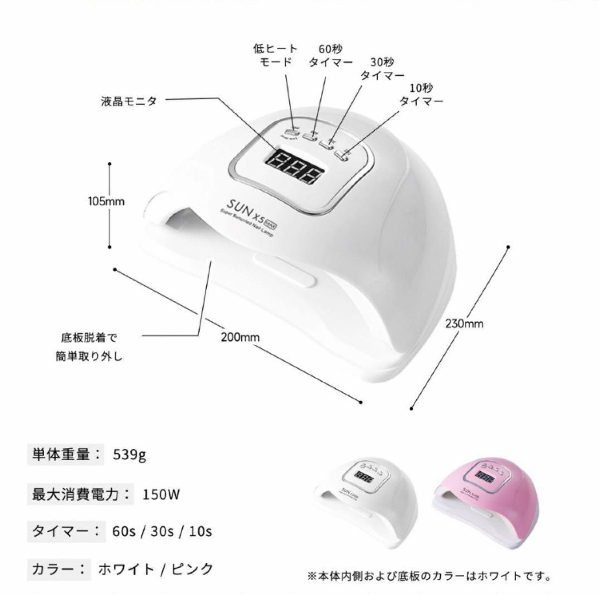 UV LED ネイルドライヤー 150W2倍の効率 LEDジェルネイル レジン用 ハイパワー赤外線検知 ホワイト