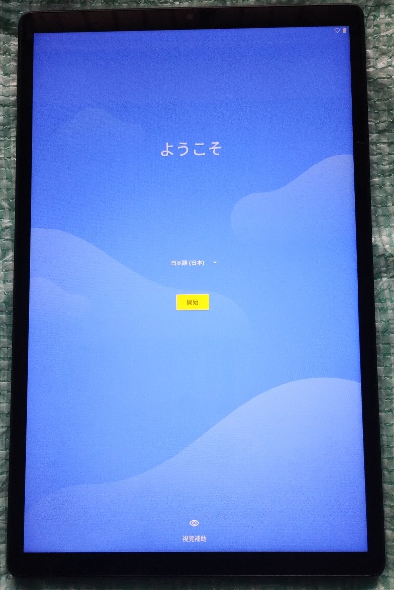 Lenovo Tab M10 FHD Plus(2nd Gen) Wifiモデル TB-X606F 動作品_画像1