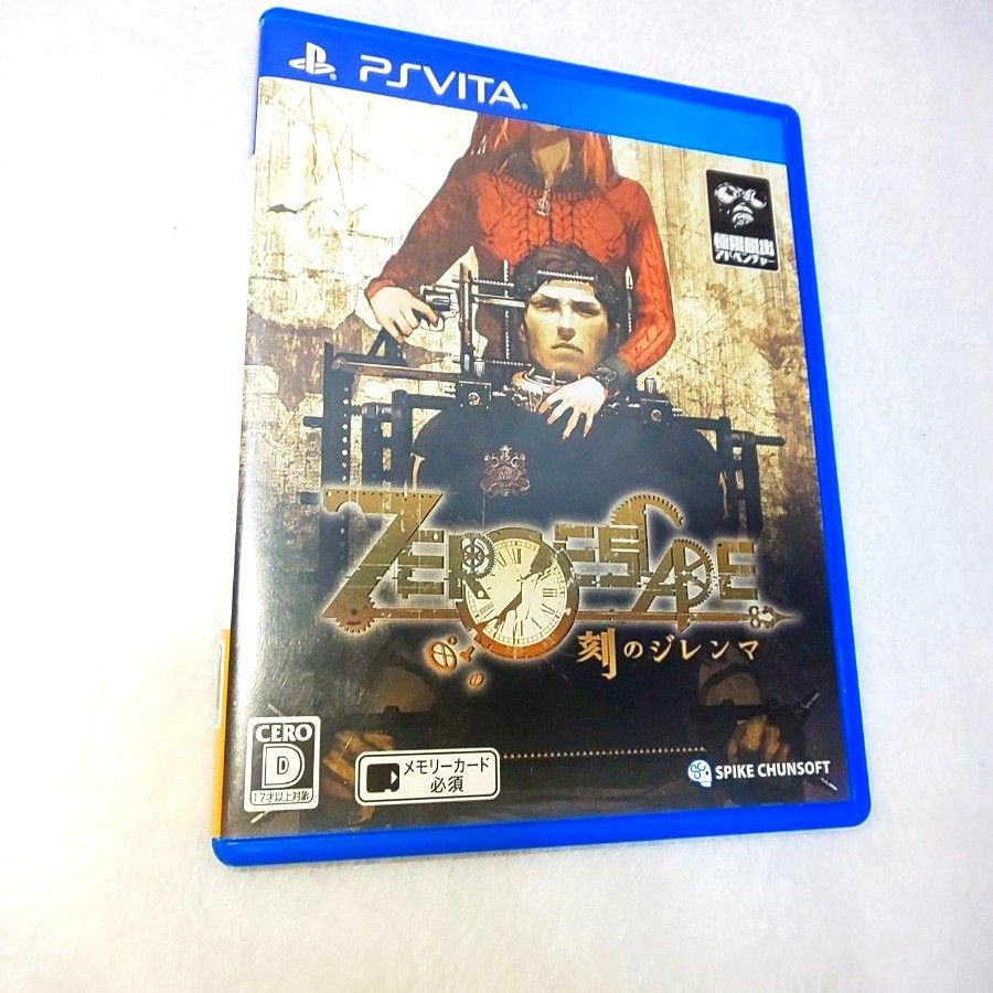 vita ZERO ESCAPE 刻のジレンマ