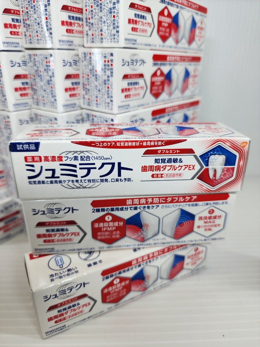 shumi tech to double care EX 22g×40 point, Complete one EX 22g×2 point . summarize 42 point .. goods new goods unopened tooth paste 