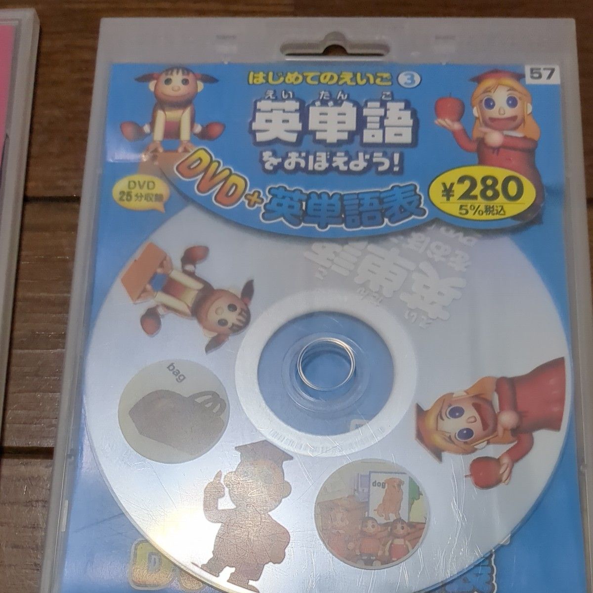 DVD　どうよう、英語の歌、英単語、ローマ字