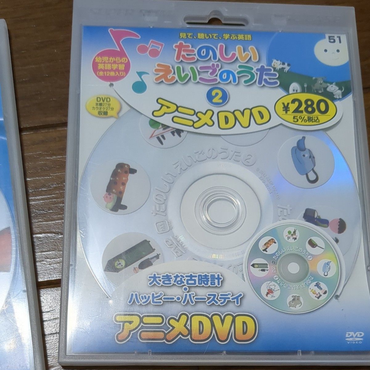 DVD　どうよう、英語の歌、英単語、ローマ字