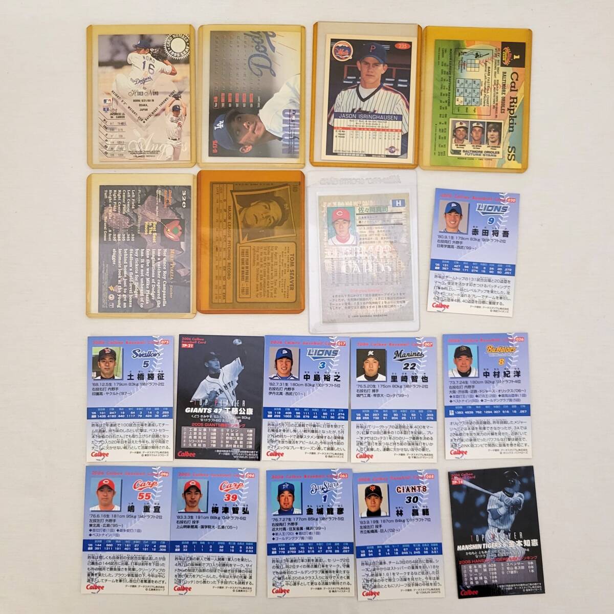 【3065A】1円スタート！ 野球カード セット ベースボール カルビー 2006 2000 他 多数 ベースボールヒーローズ ゲームの画像3