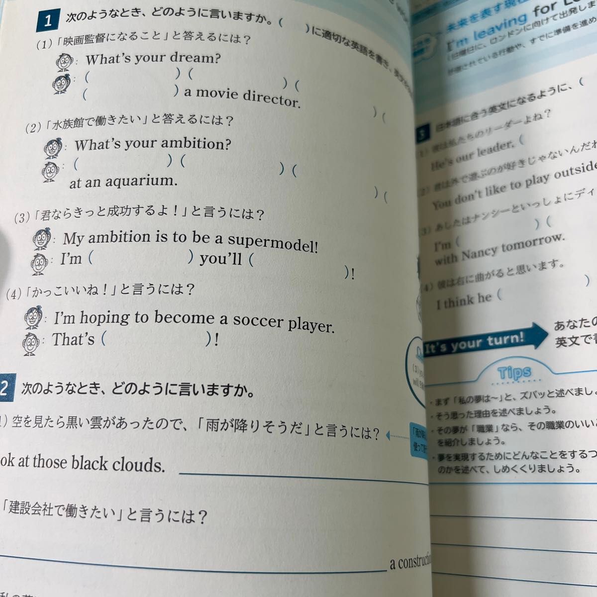 ＮＨＫ基礎英語３Ｃａｎ‐ｄｏ総まとめ書き込み式ワークブック （語学シリーズ） 佐藤久美子／監修　ＮＨＫ出版／編