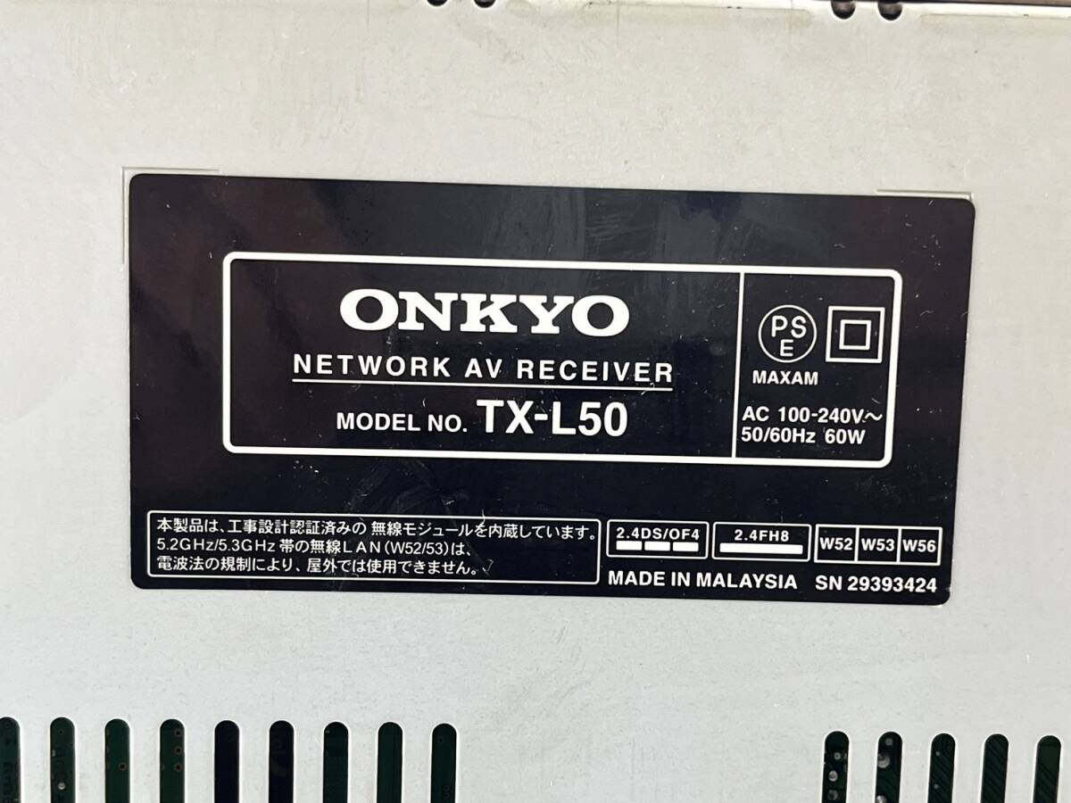 1円～ ONKYO AVレシーバー AVアンプ TX-L50 リモコン オンキヨー 通電確認済み_画像10