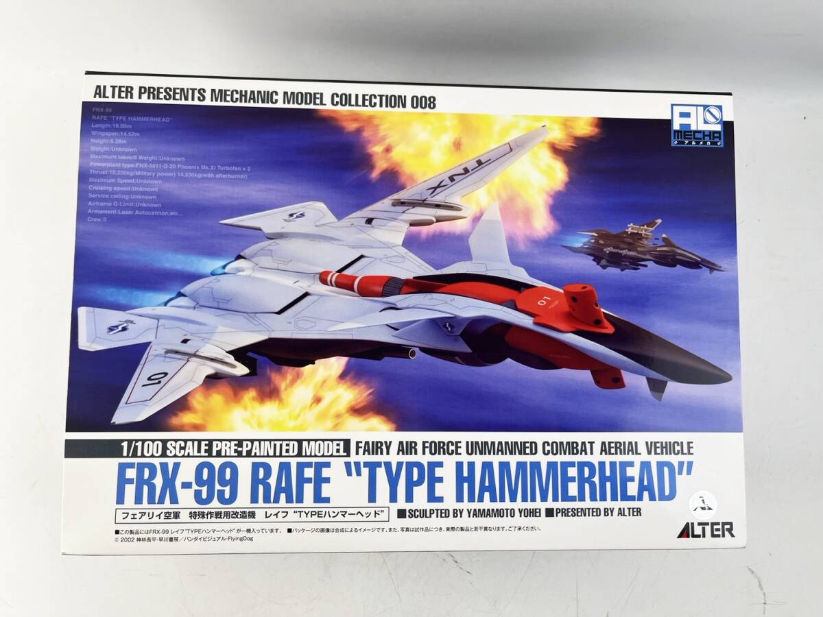 未使用品1/100　FRX-99 レイフ　戦闘妖精雪風　Type ハンマーヘッド 　アルター　アルメカ　プラモデル　玩具　1円～_画像1