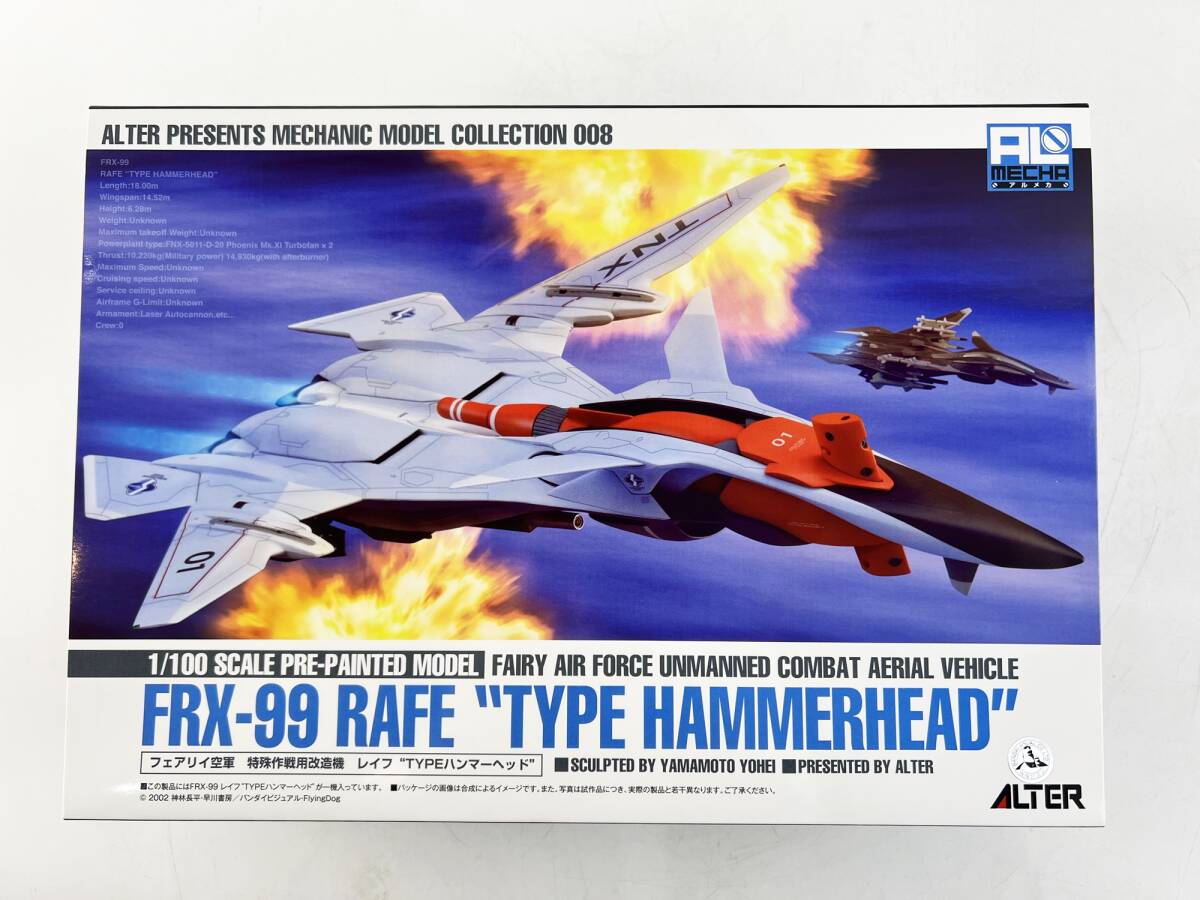 未開封　未使用品　1/100　FRX-99 レイフ　戦闘妖精雪風　Type ハンマーヘッド 　アルター　アルメカ　プラモデル　玩具　1円～　B