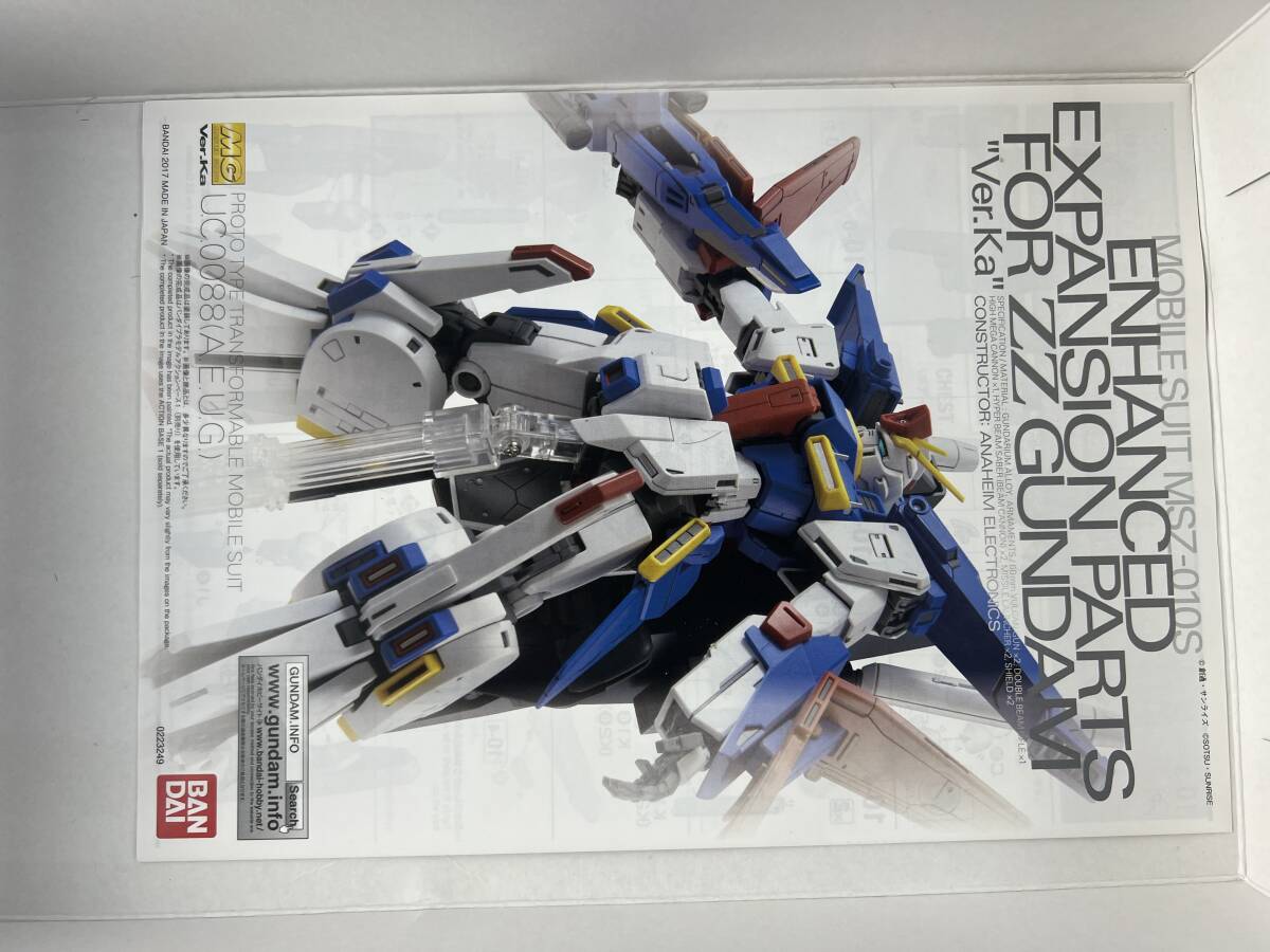 未組立 1/100 MG MSZ-010Ｓ ダブルゼータガンダム Ver.Ka用 強化型拡張パーツ『機動戦士ガンダムZZ』 プレミアムバンダイ限定 1円～ C_画像4