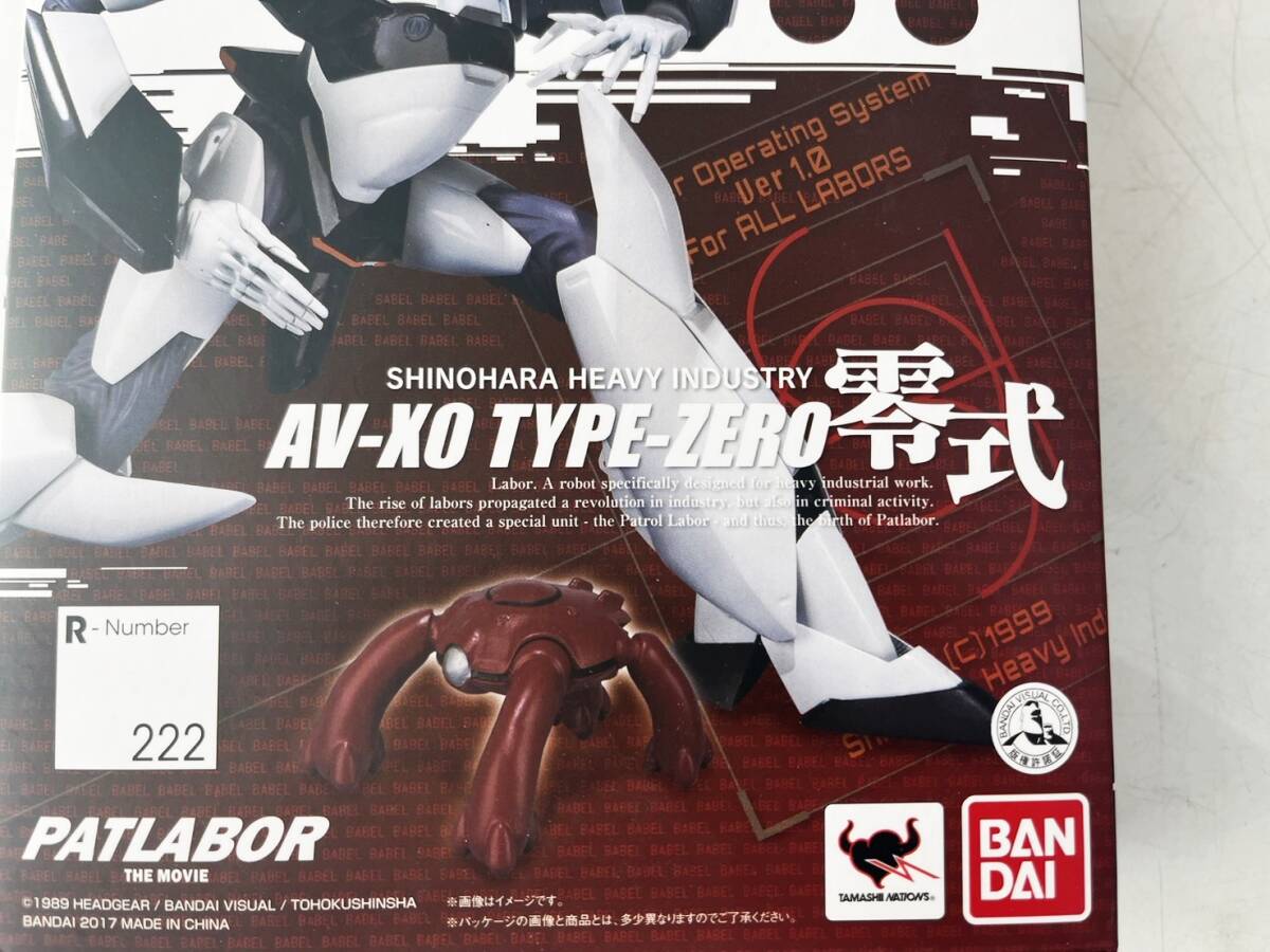 未開封 BANDAI ROBOT魂 パトレイバー SIDE LABOR 零式 AV-XO TYPE-ZERO フィギュア 未使用 1円～ D_画像2