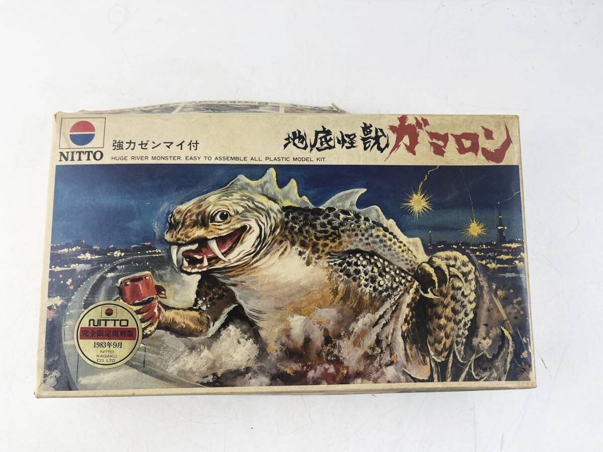 当時物　ニットー　地底怪獣　ガマロン　強力ゼンマイ付　玩具　パーツ取り　1円～_画像1