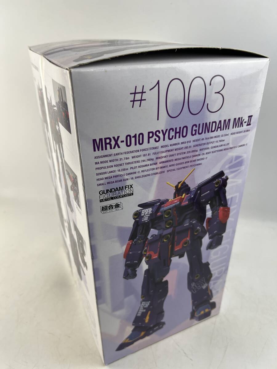 未開封　GUNDAM FIX FIGURATION METAL COMPOSITE / #1003 機動戦士Ζガンダム MRX-010 サイコガンダムMk-II 超合金　Z_画像4