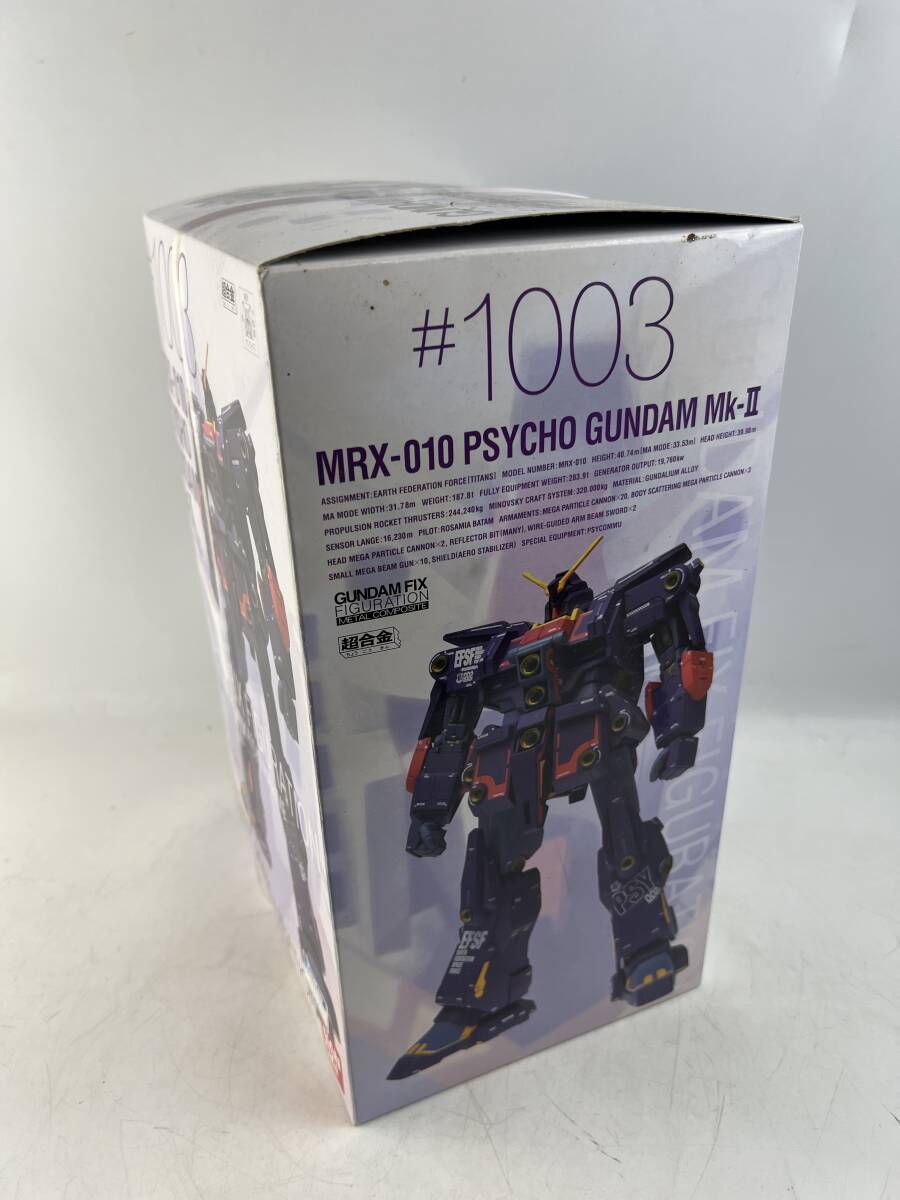 未開封　GUNDAM FIX FIGURATION METAL COMPOSITE / #1003 機動戦士Ζガンダム MRX-010 サイコガンダムMk-II 超合金　Z_画像2