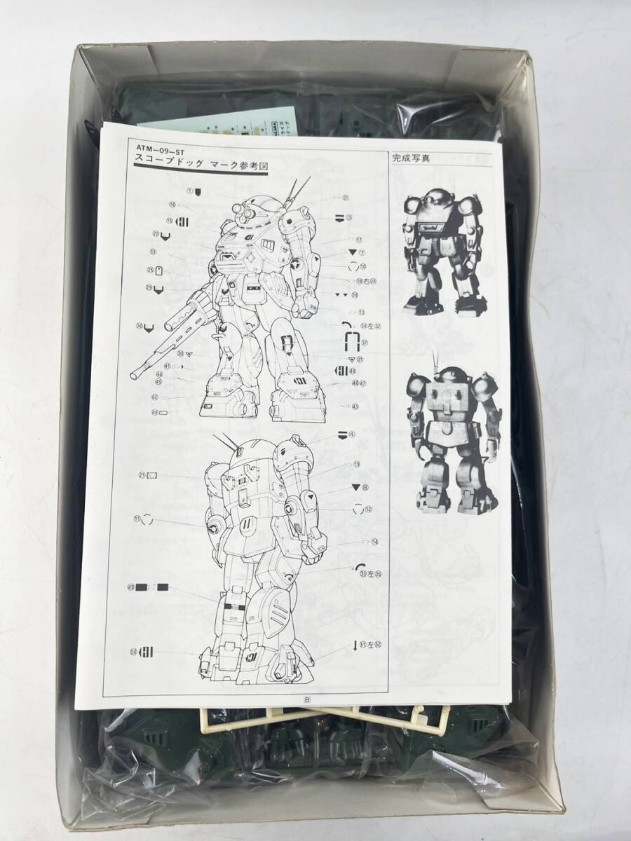 1 jpy ~ 1/24 ATM09-WR armor -doto LOOPER ma-si. dog Armored Trooper Votoms SAK series No.3 plastic model 