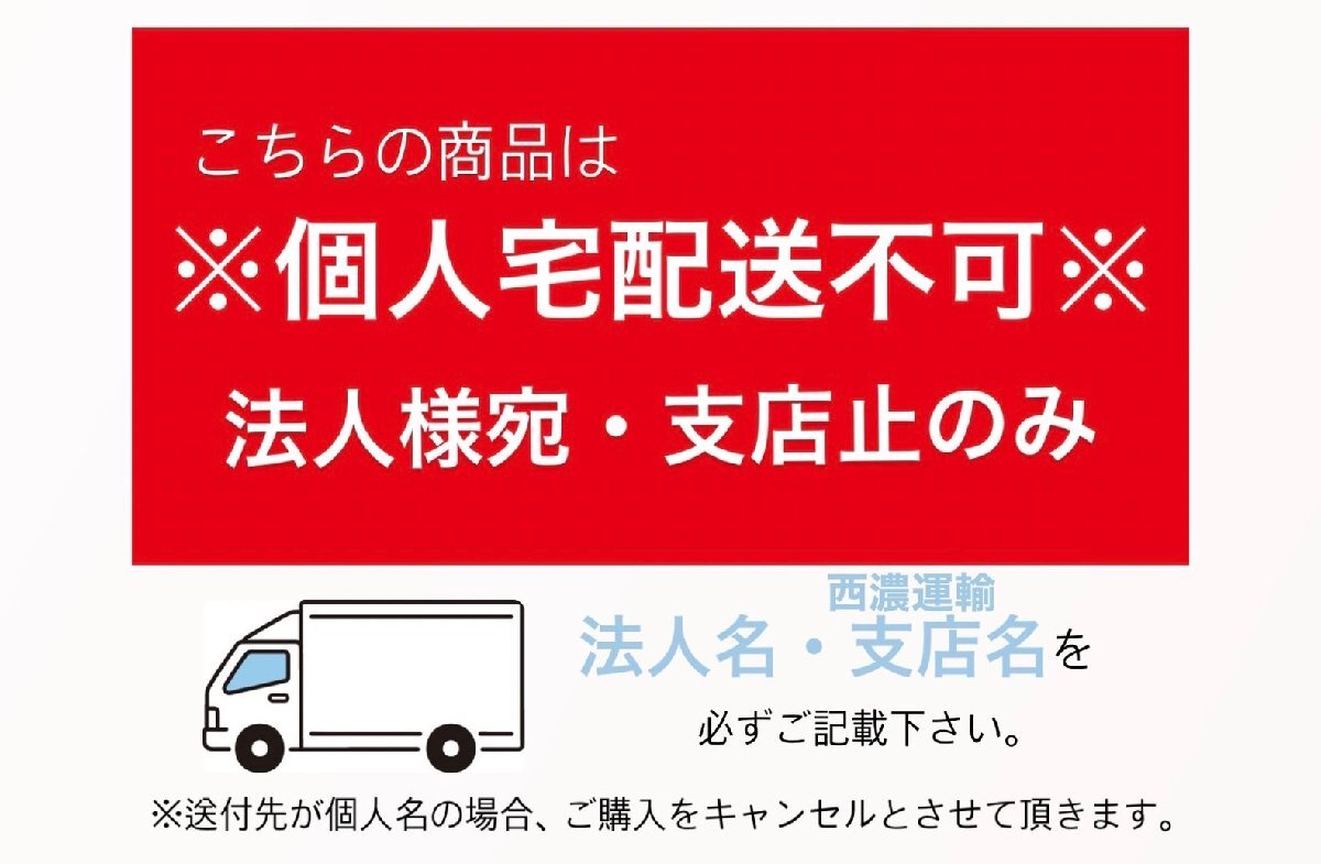 【即決】送料込 取付部割無 リーフ ZE1 右 ヘッドライト ランプ LED イチコ 1954 (BP0030D-3)_画像8