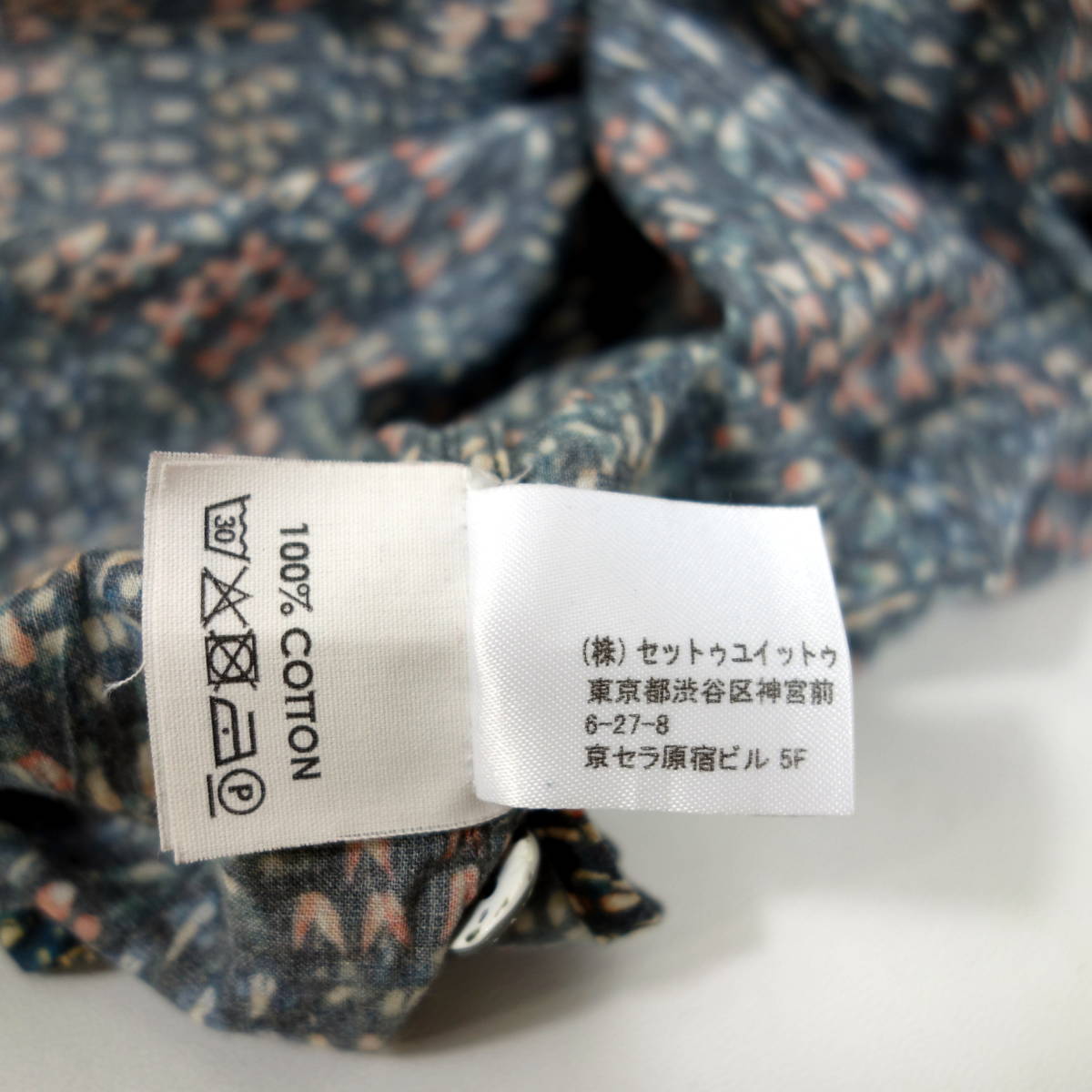 【美品】ドリスヴァンノッテン　幾何学柄シャツ　DRIES VAN NOTEN　サイズ４４（Ｓ相当）　緑赤黄白_画像9