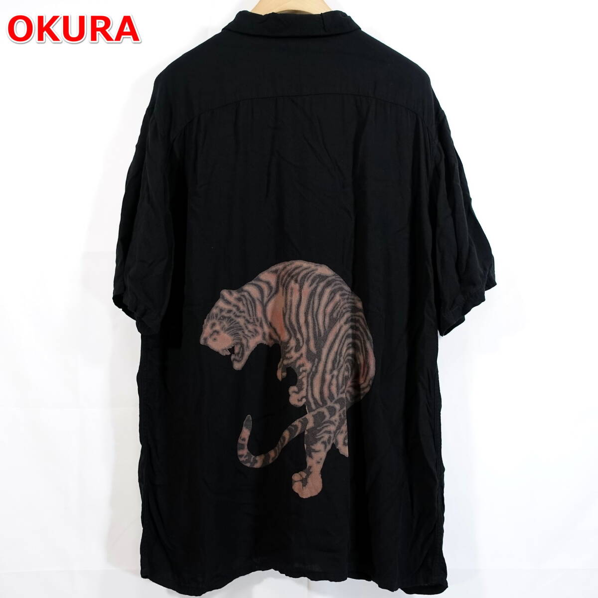 【良品】オクラ　振り返り虎レーヨンアロハ　OKURA　サイズ４（ＸＬ）　黒茶