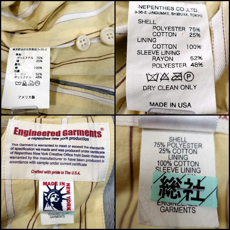 【定番】エンジニアードガーメンツ　春夏　コードレーン　アンドーバージャケット　Engineered Garments　（Andover Jacket）　サイズＳ