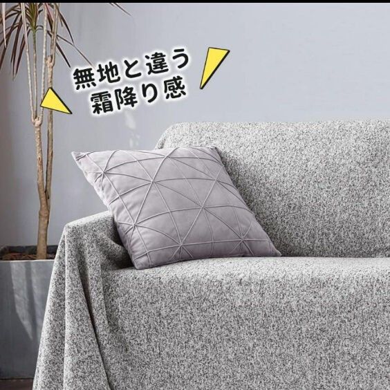 KAWAHOME ニットタオルケット ブランケット 北欧 肌掛 軽量 柔らかい オールシーズン 140ⅹ200cm ミックスグレー