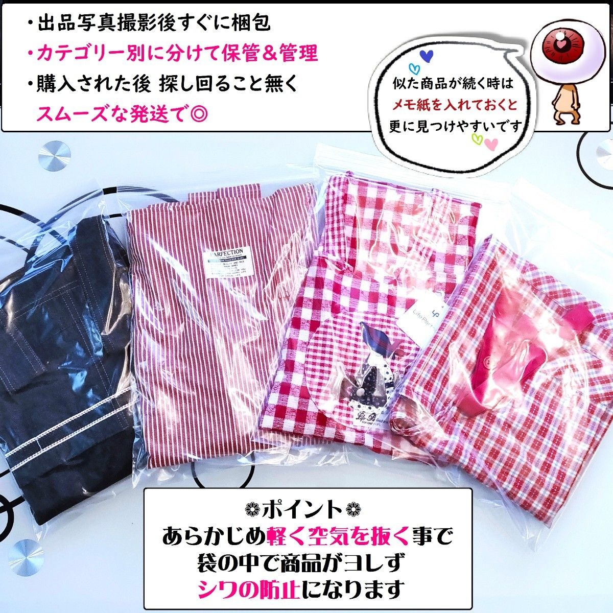 100枚　A4サイズ　チャック付きポリ袋　フリマ　梱包　圧縮袋　発送　ビニール袋　OPP袋　未開封　クーポン可　ゆうパケットポスト