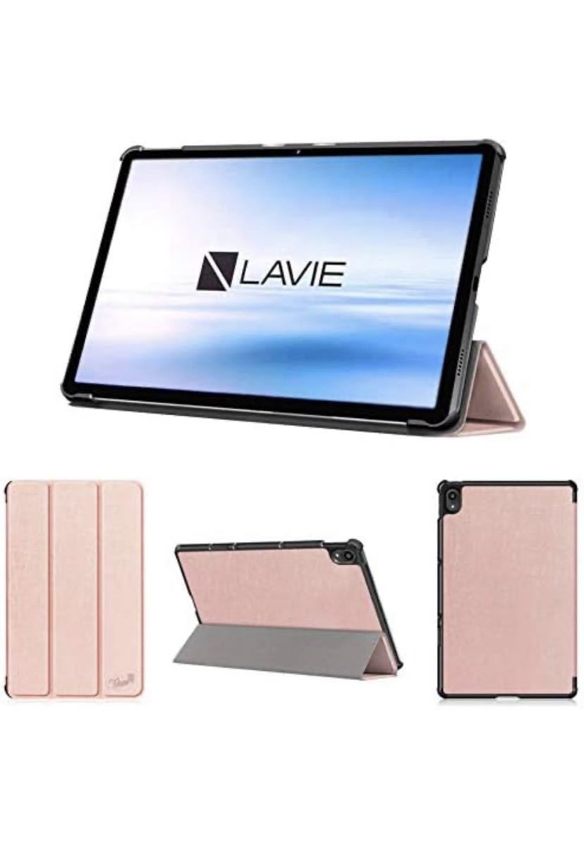 wisers LAVIE T11 T1175 / BAS PC-T1175BAS 専用タブレットケース ローズゴールド 11インチ 対応 (保護フィルム 付き) タブレット カバーの画像1