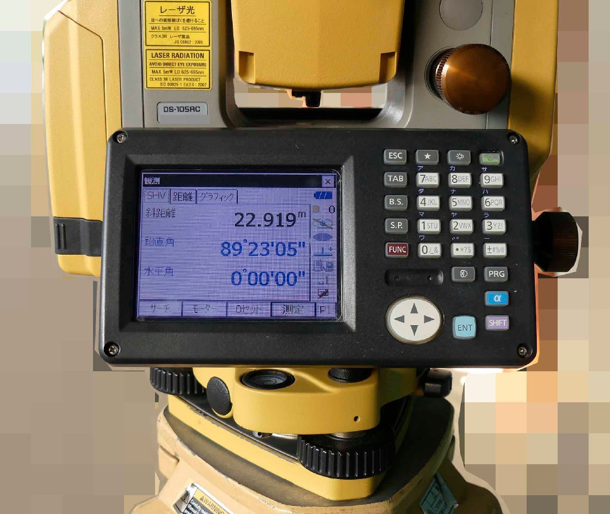 トプコン トータルステーション TOPCON DS-105AC USED 自動視準 測量機 中古 現状渡し ジャンク扱い J○ S2403-6297の画像8