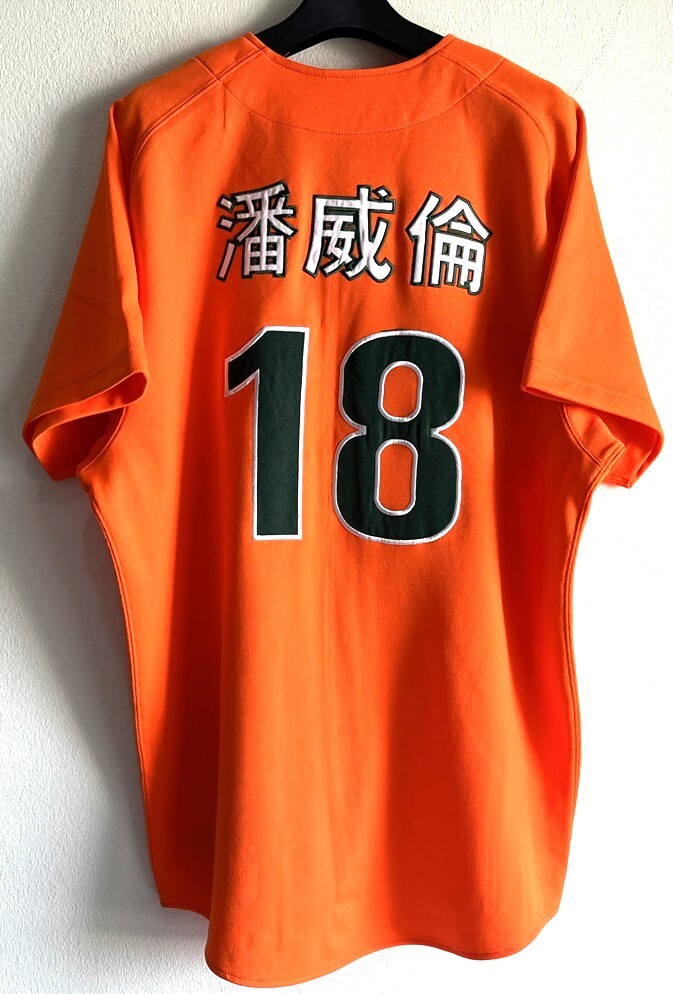 ミズノ 台湾プロ野球 統一ライオンズ ユニフォーム#18 潘威倫 Lの画像2