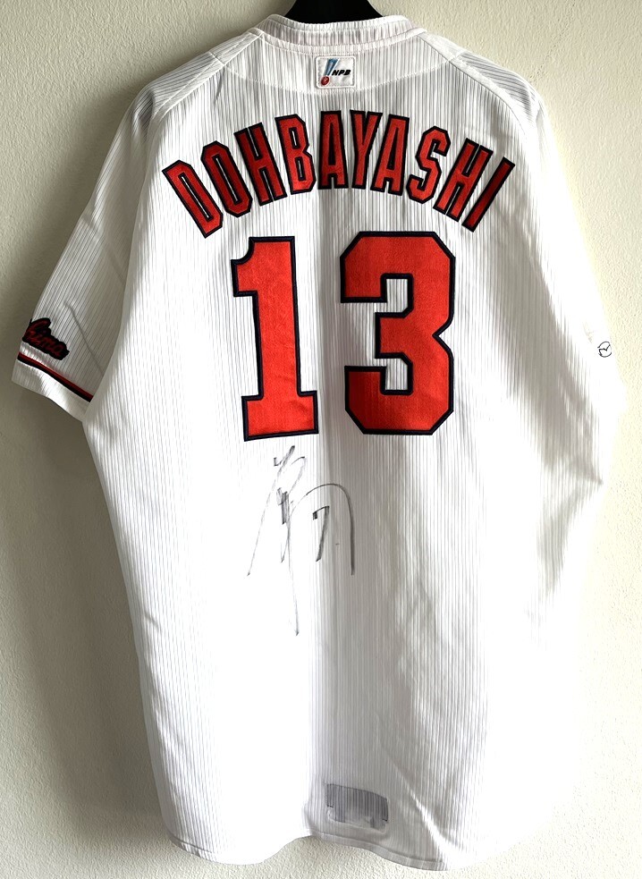  Hiroshima Toyo Carp .. sho futoshi player supplied goods 2012 year Home uniform #13