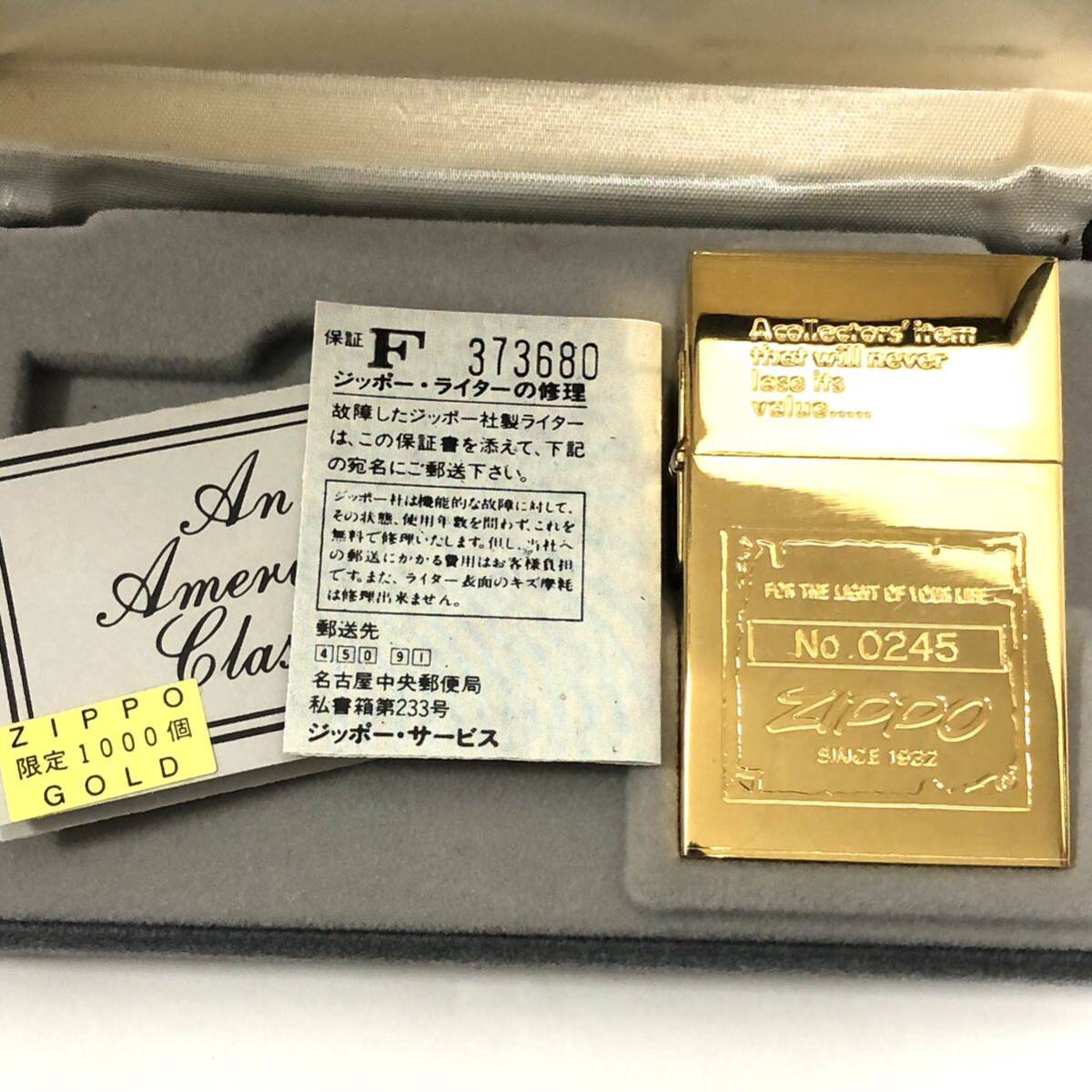 ▼Zippo ジッポー American Classic アメリカンクラシック ゴールド 1932年レプリカ 限定1000個 No.0245 箱付き 良品 RC4305の画像7