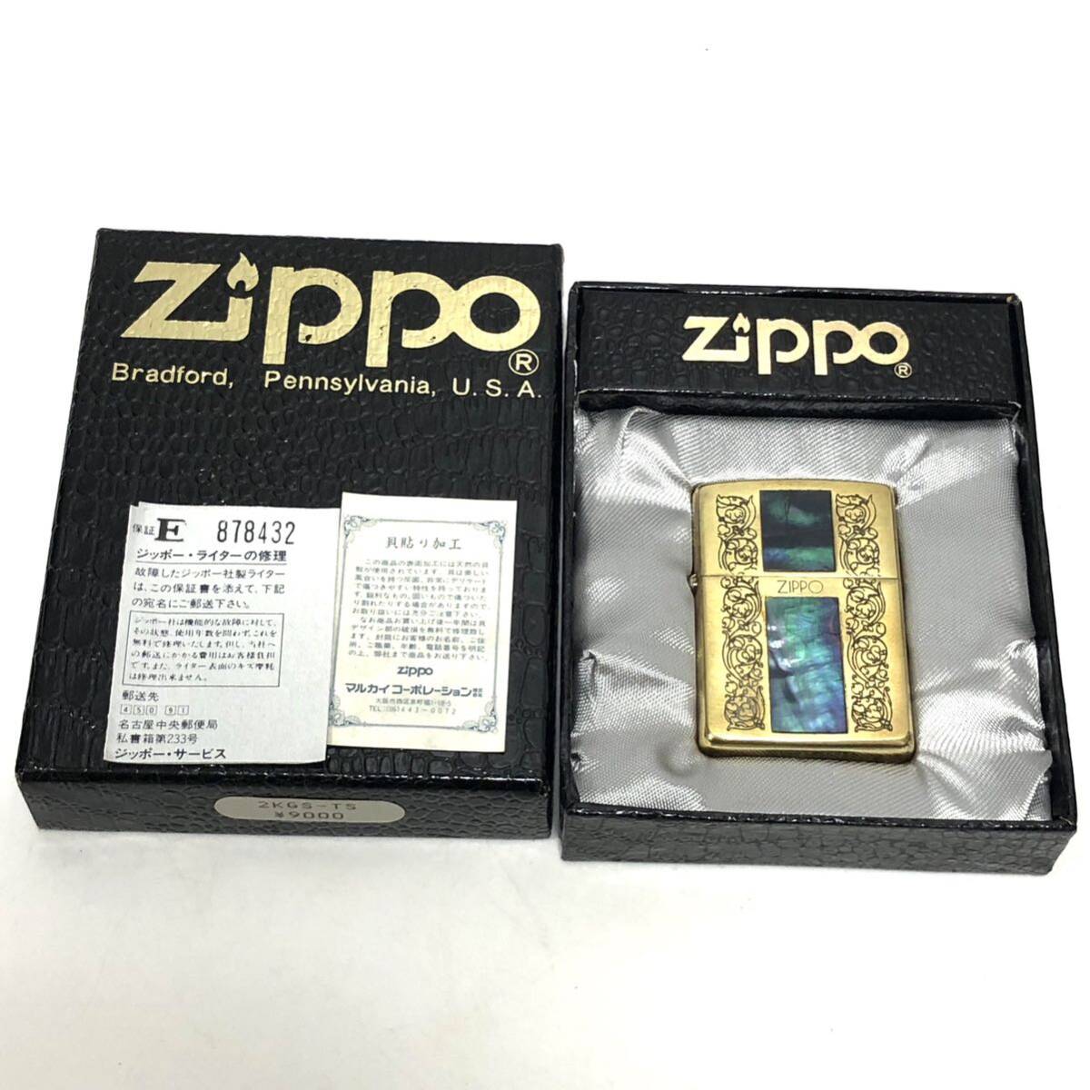 ▼Zippo ジッポー ゴールド 貝貼り加工 1991年9月製造 シェル 箱 説明書付き ライター 希少 RC4306の画像8