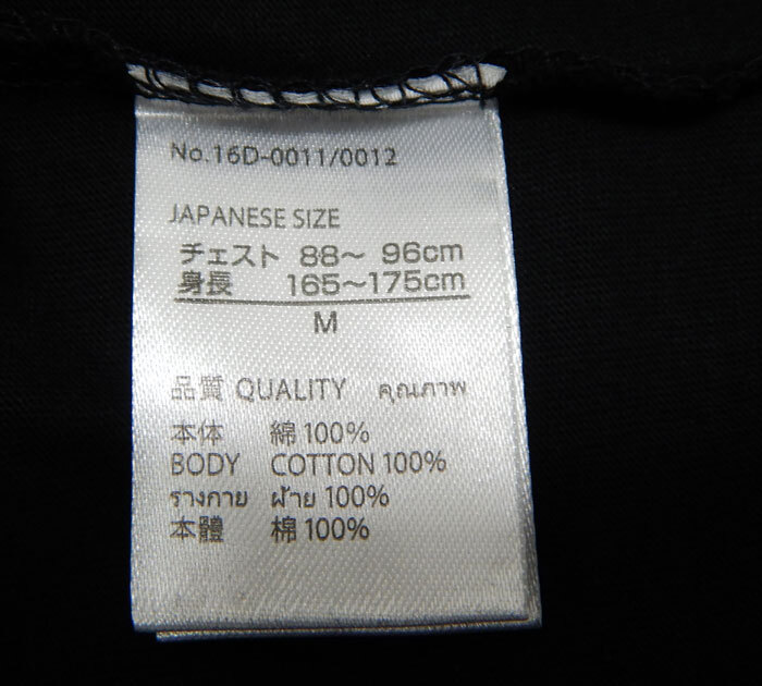 良品 PARIS SAINT-GERMAIN×JORDAN パリサンジェルマン×ジョーダン コラボロングTシャツ FB2922 サイズM 黒 ブラック ロンT_画像6